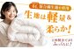 布団 羽毛布団 掛け布団 ダウン 暖かい
