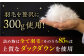 布団 羽毛布団 掛け布団 ダウン 暖かい