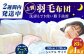 布団 羽毛布団 掛け布団 ダウン 暖かい