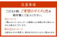 久留米絣 かすり もんぺ 伝統工芸品