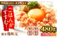 辛子明太子 華味鳥 明太 めんたい お惣菜 