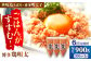 辛子明太子 華味鳥 明太 めんたい お惣菜 
