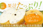 梨（新興）