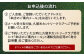 プレー券