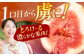 とよみつひめ いちじく イチジク 無花果 果物 フルーツ