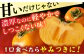 果物 秋王 柿 かき フルーツ