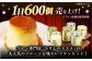プリン 高級卵 クリーミー デザート 洋菓子 お菓子 スイーツ 高級感 甘い 冷凍 卵 ぷりん デザート ミルク 牛乳 カラメル