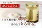 プリン 高級卵 クリーミー デザート 洋菓子 お菓子 スイーツ 高級感 甘い 冷凍 卵 ぷりん デザート ミルク 牛乳 カラメル