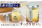 プリン 高級卵 クリーミー デザート 洋菓子 お菓子 スイーツ 高級感 甘い 冷凍 卵 ぷりん デザート ミルク 牛乳 カラメル