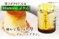 プリン 高級卵 クリーミー デザート 洋菓子 お菓子 スイーツ 高級感 甘い 冷凍 卵 ぷりん デザート ミルク 牛乳 カラメル
