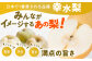 梨（幸水） なし ナシ 果物