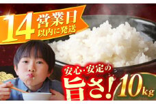 広川の輝き お米 10kg （5kg×2袋）　広川町 / 株式会社カネガエ [AFBD009]