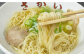ラーメン らーめん 麺 豚骨ラーメン ご当地