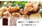 博多 福岡 もつ鍋 モツ鍋 醬油味 あごだし