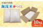 米 お米 こめ コメ 無洗米 夢つくし ゆめつくし ユメツクシ コシヒカリ キヌヒカリ
