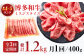牛肉 博多和牛 ミスジ スライス 400g