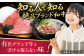 牛肉 博多和牛 ミスジ スライス 400g