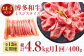 牛肉 博多和牛 ミスジ スライス 400g