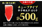 明太子 辛子明太子 チューブ 博多 500g