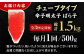 明太子 辛子明太子 チューブ 博多 500g
