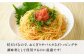 明太子 辛子明太子 チューブ 博多 500g