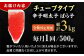 明太子 辛子明太子 チューブ 博多 500g