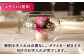 花 フラワー ギフト プレゼント ドライフラワー