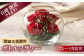 花 はな フラワーアレンジメント ドライフラワー プレゼント ギフト