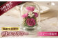 花 はな フラワーアレンジメント ドライフラワー プレゼント ギフト