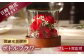 花 はな フラワーアレンジメント ドライフラワー プレゼント ギフト