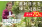 園芸用 農業 ネット 遮光ネット 日よけ
