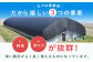 園芸用 農業 ネット 遮光ネット 日よけ