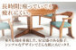 いす イス 椅子 チェア レザー 無垢材 家具