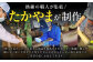 いす イス 椅子 チェア レザー 無垢材 家具