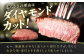 博多和牛 シャトーブリアン ステーキ 牛肉 国産牛