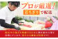 果物 あまおうDX等級。いちご イチゴ 苺 ストロベリー
