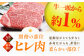 肉 和牛 ヒレ フィレ ヘレ ステーキ