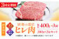 肉 和牛 ヒレ フィレ ヘレ ステーキ