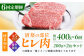 肉 和牛 ヒレ フィレ ヘレ ステーキ