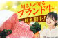 肉 和牛 ヒレ フィレ ヘレ ステーキ