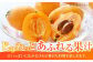果物 びわ約250g  枇杷 ビワ  フルーツ 旬