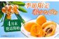 果物 びわ約250g  枇杷 ビワ  フルーツ 旬