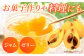 果物 びわ約250g  枇杷 ビワ  フルーツ 旬