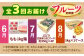 果物 フルーツ定期便 もも ぶどう 梨