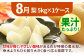 果物 フルーツ定期便 もも ぶどう 梨