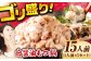 ダルム屋 もつ鍋 モツ 博多 福岡 名物