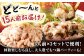 ダルム屋 もつ鍋 モツ 博多 福岡 名物