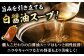 ダルム屋 もつ鍋 モツ 博多 福岡 名物