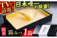 箱みつ ハチミツ はちみつ 蜂蜜 ハニー