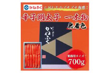 かねふく【無着色】辛子明太子(一本物)700g [a7375] 藤井乾物店 ※配送不可：離島【返礼品】添田町 ふるさと納税